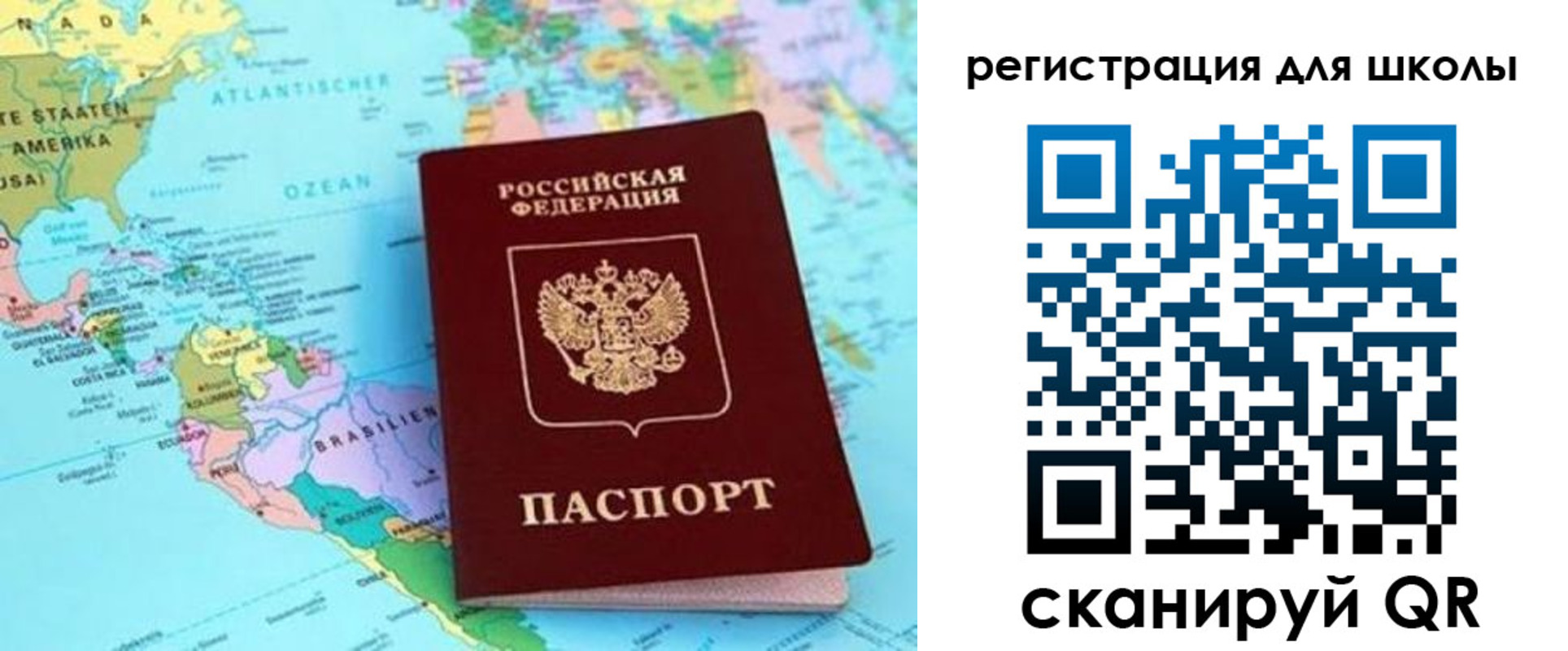 прописка иностранных граждан в Архангельской области