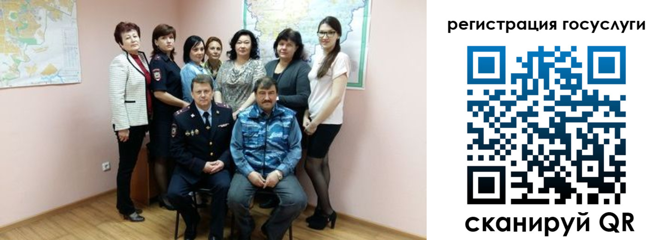прописка штамп в Архангельской области
