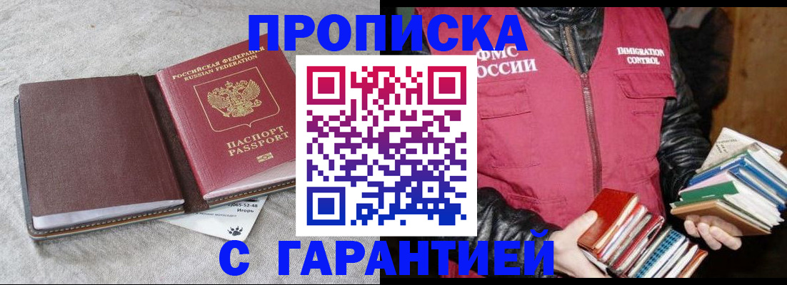 форма 3 в Архангельской области