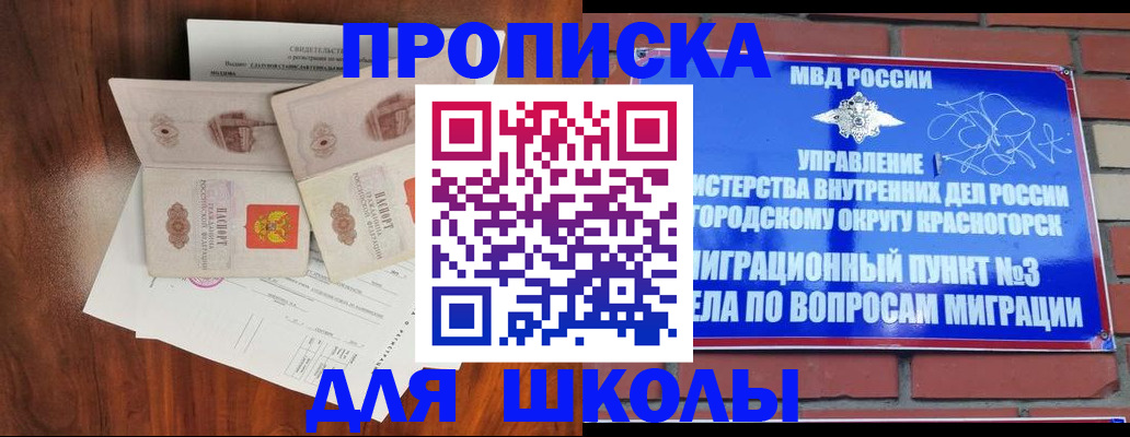 прописка поиск в Архангельской области